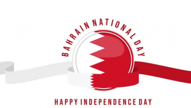 Bahrain Independence Day