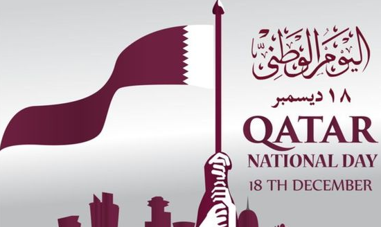 Happy Qatar national day 2021 Theme
