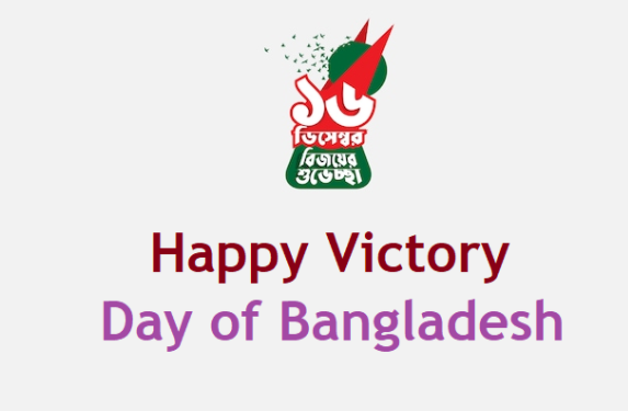 Happy Victory Day 2021