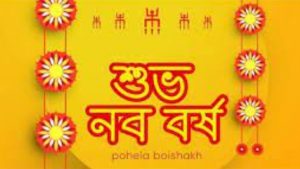 Bangla Shuvo Noboborsho