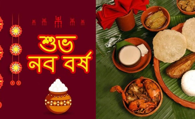 Bengali Year