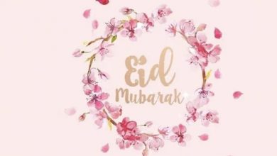 Eid Mubarak Meaning 2022