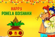 Happy Pohela Boishakh Bangla SMS