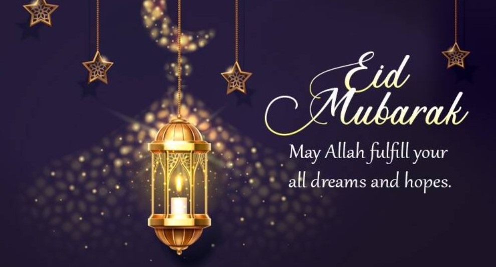Happy eid al fitr Wishes