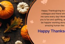 Business Thanksgiving message to customers