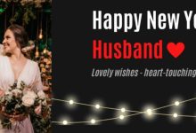 Happy new year quotes for husband 2025