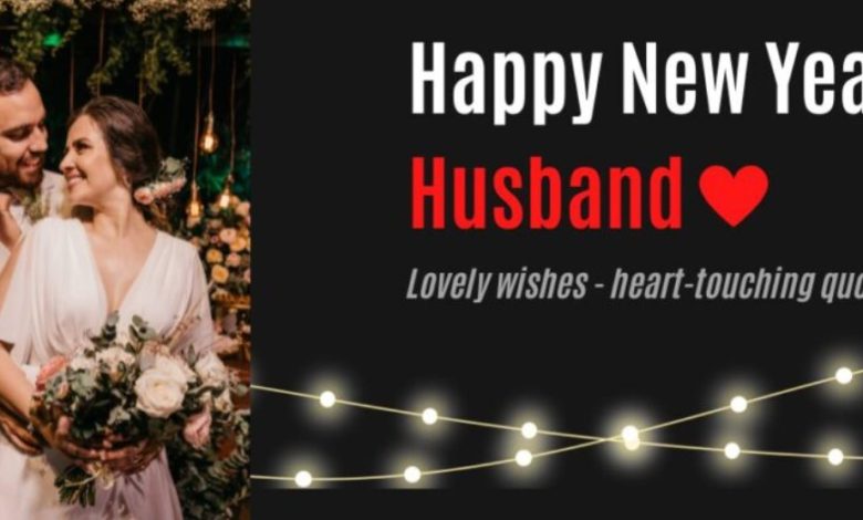 Happy new year quotes for husband 2025